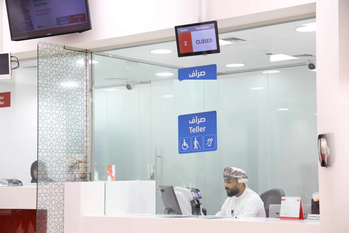 تعزيزًا لمفهوم الشمول المالي.. فروع بنك مسقط مجهزة بالمرافق الضرورية لتقديم الخدمات لذوي  الإعاقة