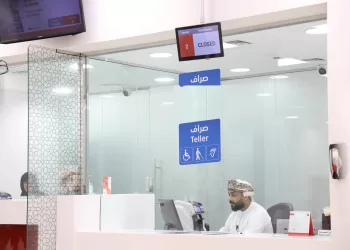 تعزيزًا لمفهوم الشمول المالي.. فروع بنك مسقط مجهزة بالمرافق الضرورية لتقديم الخدمات لذوي  الإعاقة