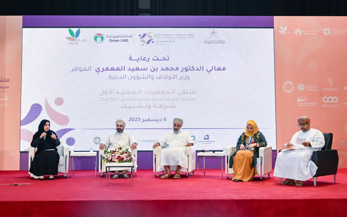بعنوان “شراكة وتشلبيك”.. “التنمية الاجتماعية” تعقد ملتقى الجمعيات المهنية الأول