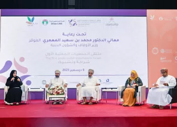 بعنوان “شراكة وتشلبيك”.. “التنمية الاجتماعية” تعقد ملتقى الجمعيات المهنية الأول