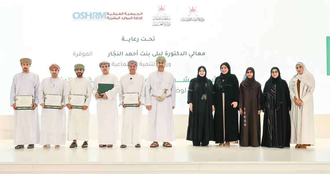 تدشين مشروع بطاقة الوصف الوظيفي لوظائف “التنمية الاجتماعية”