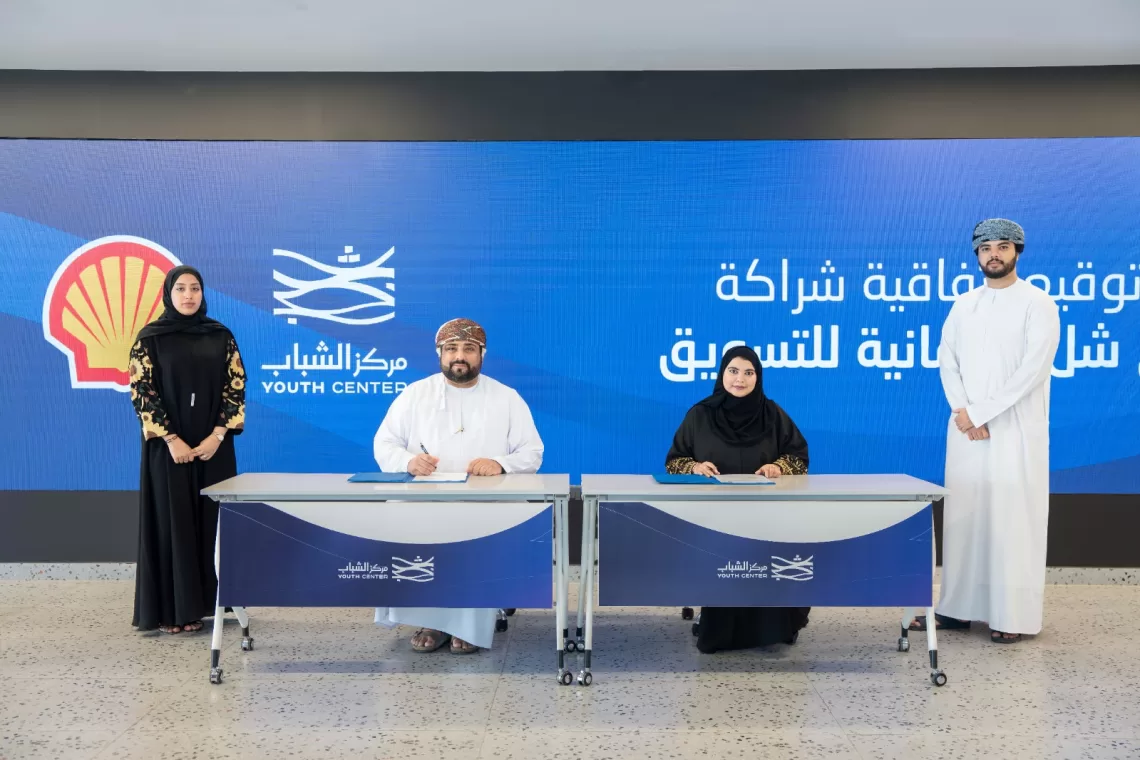 اتفاقية بين مركز الشباب و”شل العُمانية” لدعم برامج التدريب الشبابية