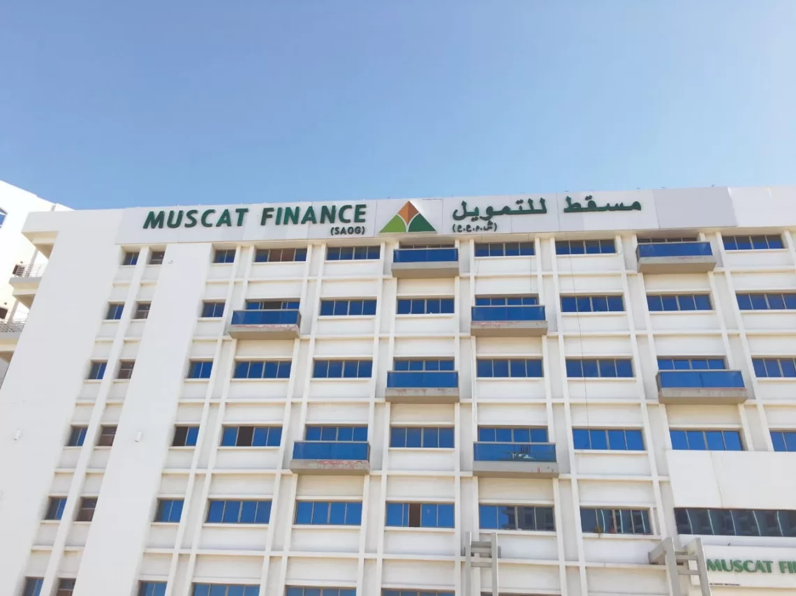 لهذا السبب.. إنهاء عقد الرئيس التنفيذي لـ”مسقط للتمويل”
