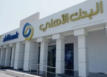 “سوق المال” توافق على تخصيص البنك الأهلي سندات بقيمة 54 مليون ريال