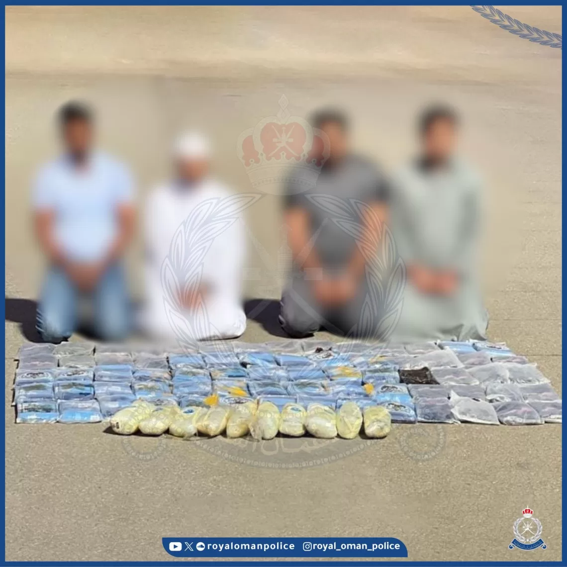 القبض على مواطن وثلاثة آسيويين أثناء محاولة تهريب كمية من المواد المخدرة