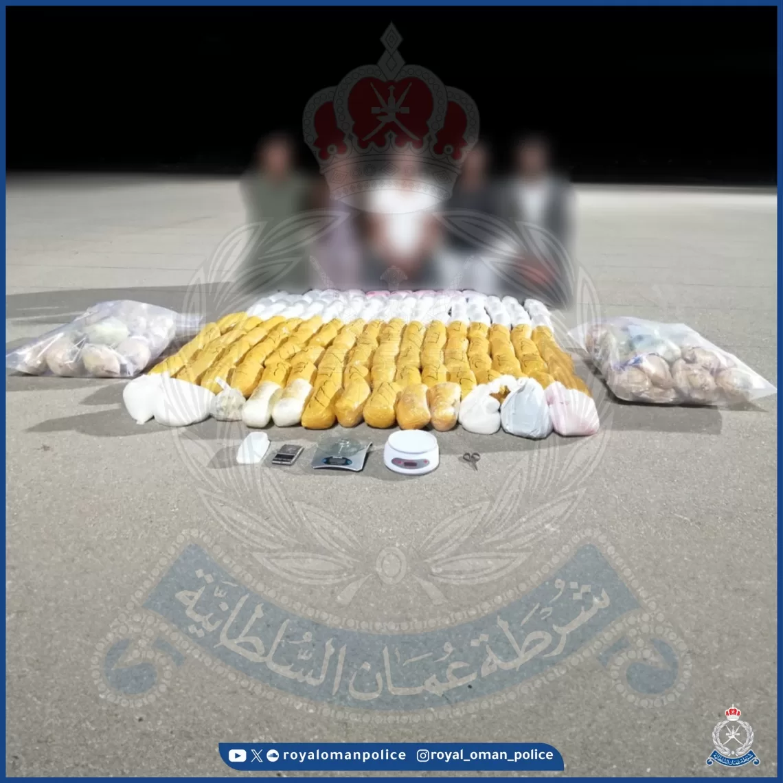 ضبط 5 أشخاص بحوزتهم كمية كبيرة من المواد المخدرة