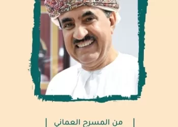 طيور على بحيرة دم .. إصدار مسرحي جديد لعبد الرزّاق الربيعي