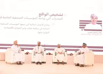 وزارةُ الإعلام تنظّم حلقة عمل حول “الصحافة العُمانية.. الواقع وفرص الاستدامة”