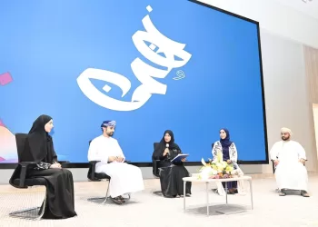 “التعليم العالي” تطلق جائزة “نحن عُمان” لعام 2023-2024