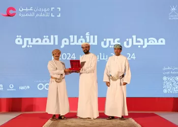 إعلان أسماء الفائزين بجوائز “مهرجان عين” للأفلام القصيرة