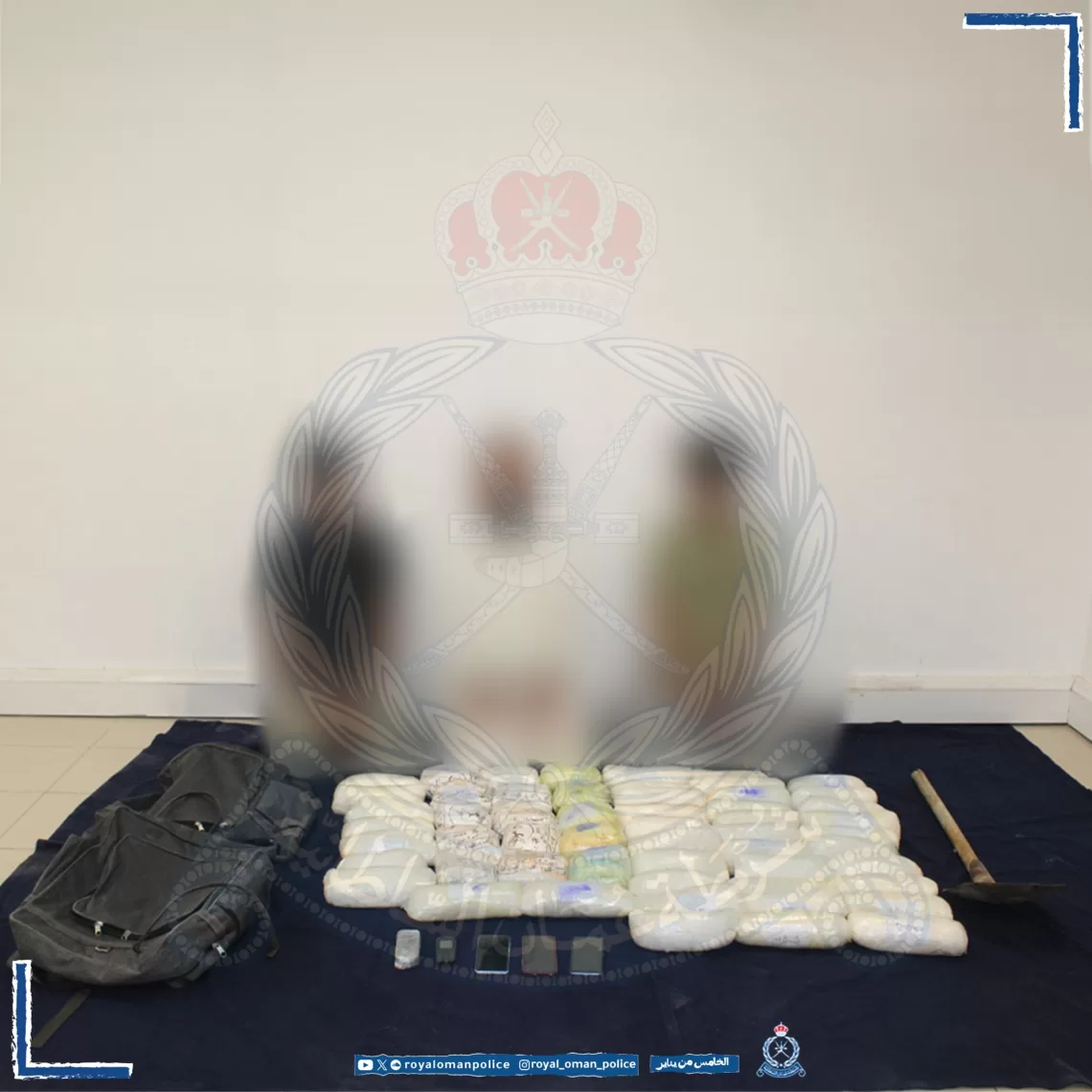 القبض على 3 أشخاص بتهمة حيازة كمية كبيرة من مخدر الكريستال