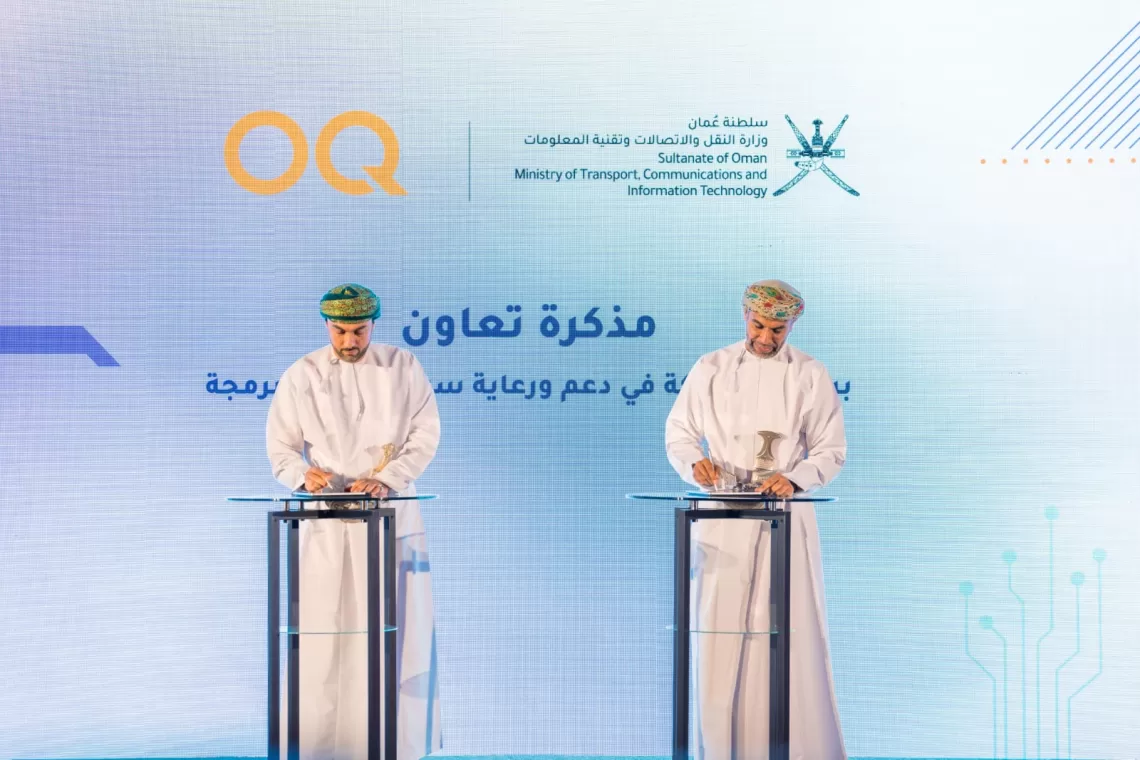 ” النقل والاتصالات وتقنية المعلومات” و”أوكيو” توقعان مذكرة تعاون لرعاية سباق عمان للبرمجة