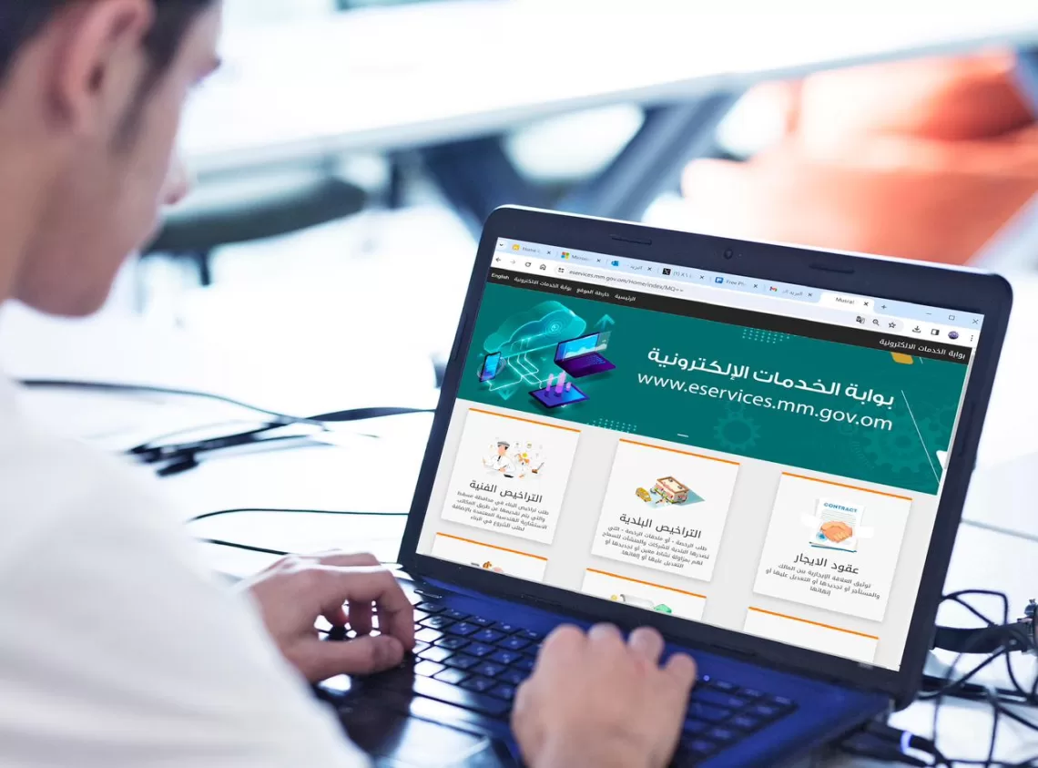 تدشين المرحلة الأولى من خدمة التصديق الإلكتروني لعقود الإيجار