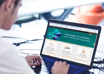 تدشين المرحلة الأولى من خدمة التصديق الإلكتروني لعقود الإيجار