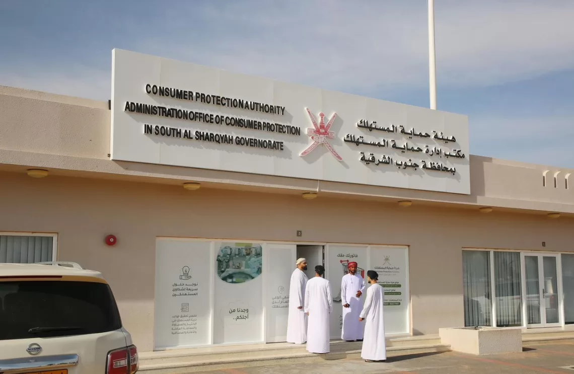 افتتاح مكتب لـ”حماية المستهلك” في جنوب الشرقية