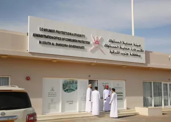 افتتاح مكتب لـ”حماية المستهلك” في جنوب الشرقية