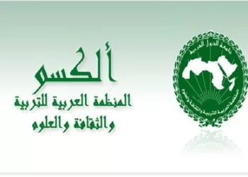 فريق عماني يفوز بجائزة “حمدان الألكسو” للبحث التربوي المتميز
