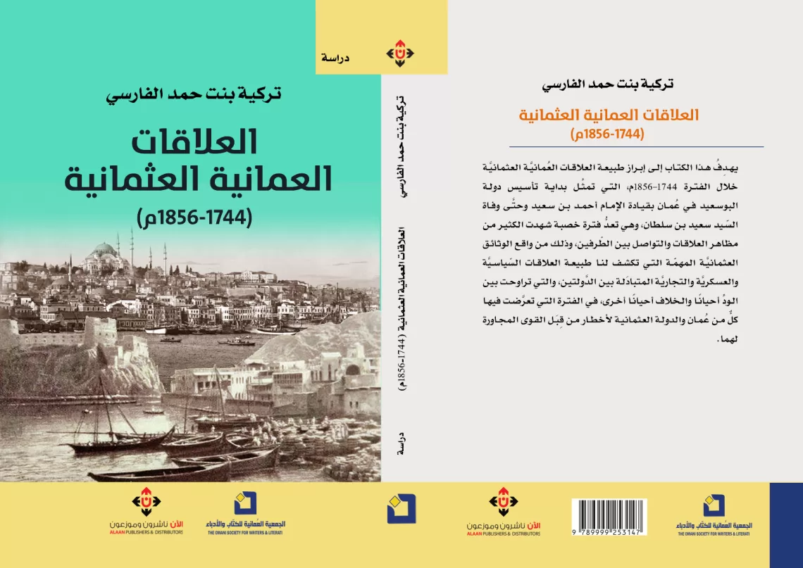 “جمعية الكتاب والأدباء” ترفد المكتبة العربية بـ31 إصدارا جديدا