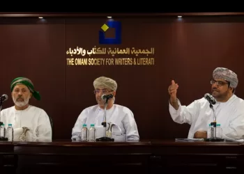 “العمانية للكتاب والأدباء” تدشن النسخة الثانية من جائزة الإبداع الأدبي لطلاب المدارس