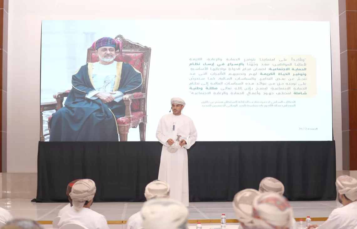 لقاء تعريفي بمنافع الحماية الاجتماعية في شمال الباطنة