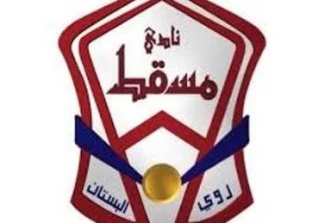 مسلسل الاستقالات مستمر في صفوف مجلس إدارة نادي مسقط