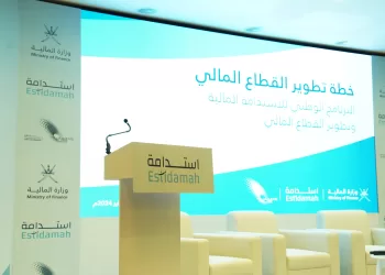 تتضمن 74 مبادرة.. استعراض خطة تطوير القطاع المالي في سلطنة ‎عُمان