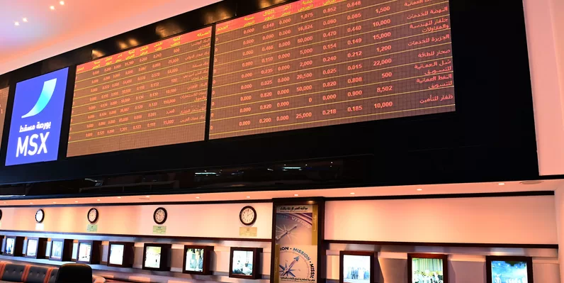 بورصة مسقط تحتفل بقرع جرس افتتاح خدمة مزود السيولة