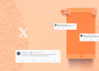دراسة عِلمية ترصد “الانضباط اللغوي في المحتوى العربي لحسابات المؤسسات الحكومية بسلطنة عُمان في مِنصَّة إكس”