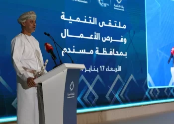 انطلاق فعاليات “ملتقى التنمية وفرص الأعمال” في مسندم