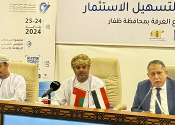 24 يناير.. الملتقى العُماني اليمني يناقش تسهيل الاستثمار والفرص الواعدة