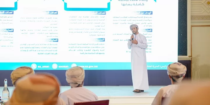 هيئة البيئة تستعرض أبرز المشروعات والإنجازات خلال 2023