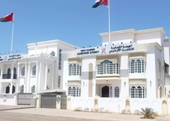 إلغاء حالة الاعتماد المؤسسي الممنوحة لكلية صور الجامعية