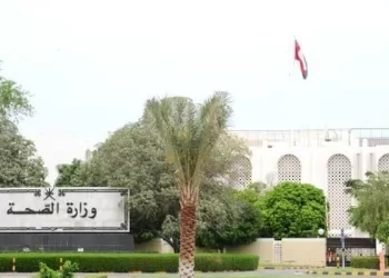 “الصحة” تعلن تفعيل خدمة التصديق الإلكتروني للفحوصات الطبية