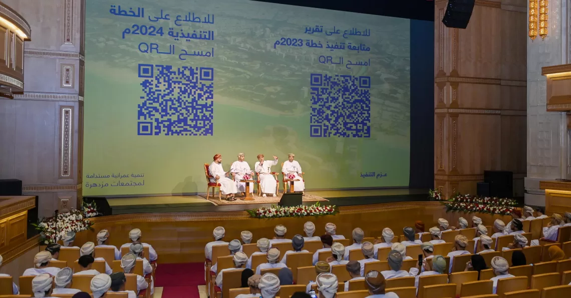 تتضمن 130 مبادرة.. “الإسكان” تكشف تفاصيل خطتها التنفيذية 2024