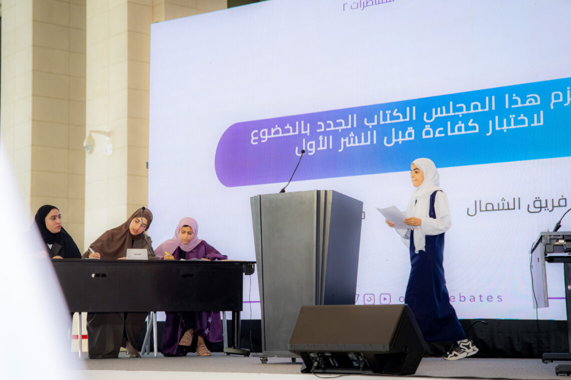 غدًا .. انطلاق البطولة المفتوحة للمناظرات بمعرض مسقط الدولي للكتاب