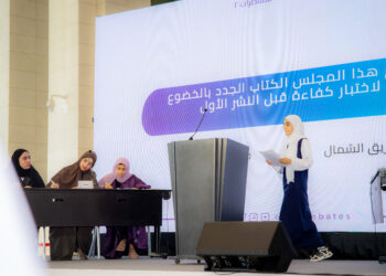 غدًا .. انطلاق البطولة المفتوحة للمناظرات بمعرض مسقط الدولي للكتاب