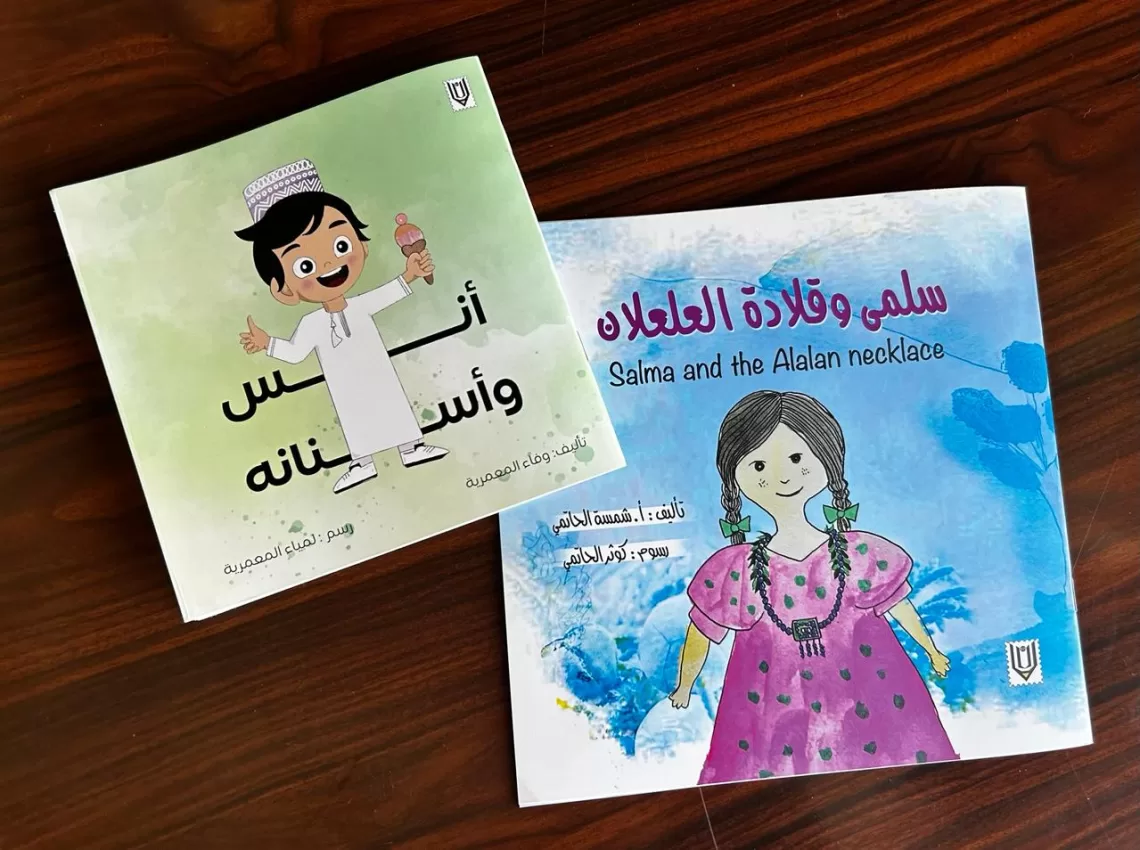 “دار لبان للنشر” تصدر كتابين جديدين للأطفال