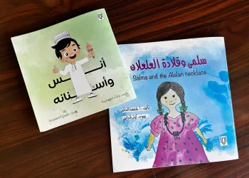“دار لبان للنشر” تصدر كتابين جديدين للأطفال
