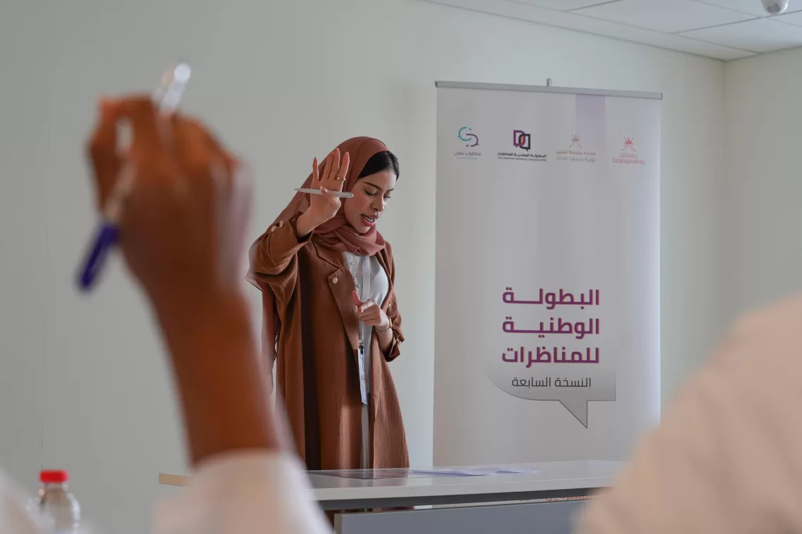بمشاركة أكثر من 100 فريق.. انطلاق البطولة الوطنية للمناظرات في نسختها السابعة