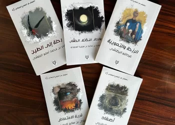 5 إصدارات مسرحية جديدة لـ”دار لبان للنشر”