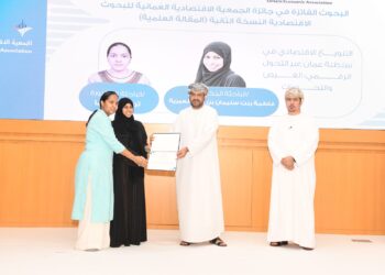 تكريم الفائزين بجائزة البحوث الاقتصادية بنسختها الثانية