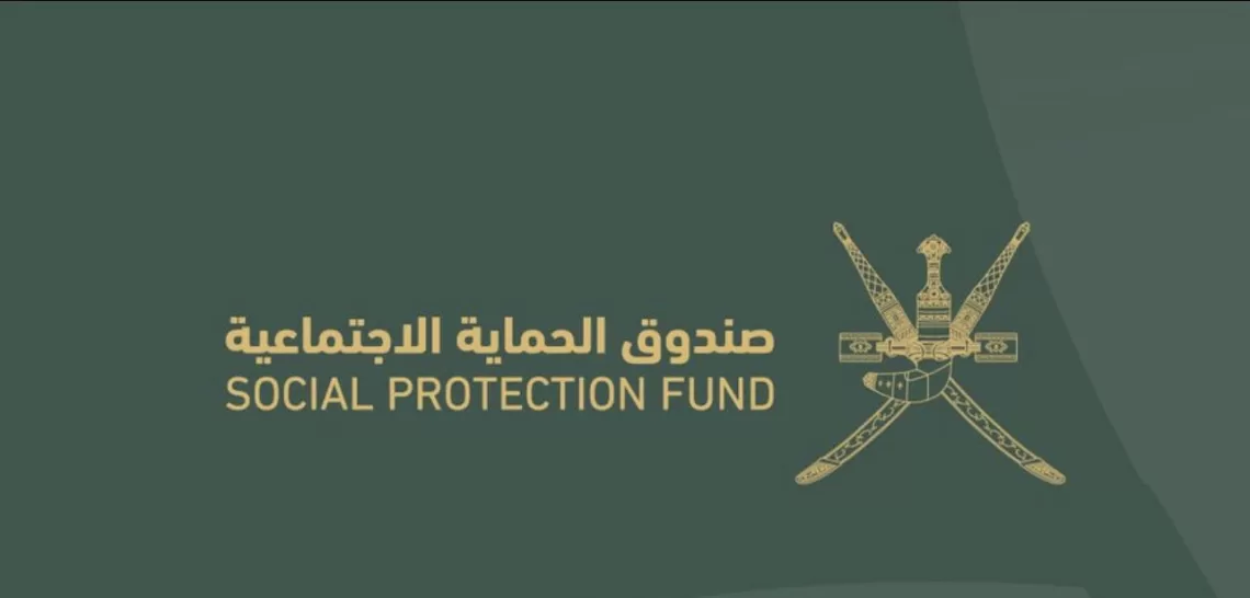 61 مقترحا بحثيا ضمن جائزة البحوث العلمية لأجهزة التقاعد المدني والتأمينات الاجتماعية بـ”مجلس التعاون”