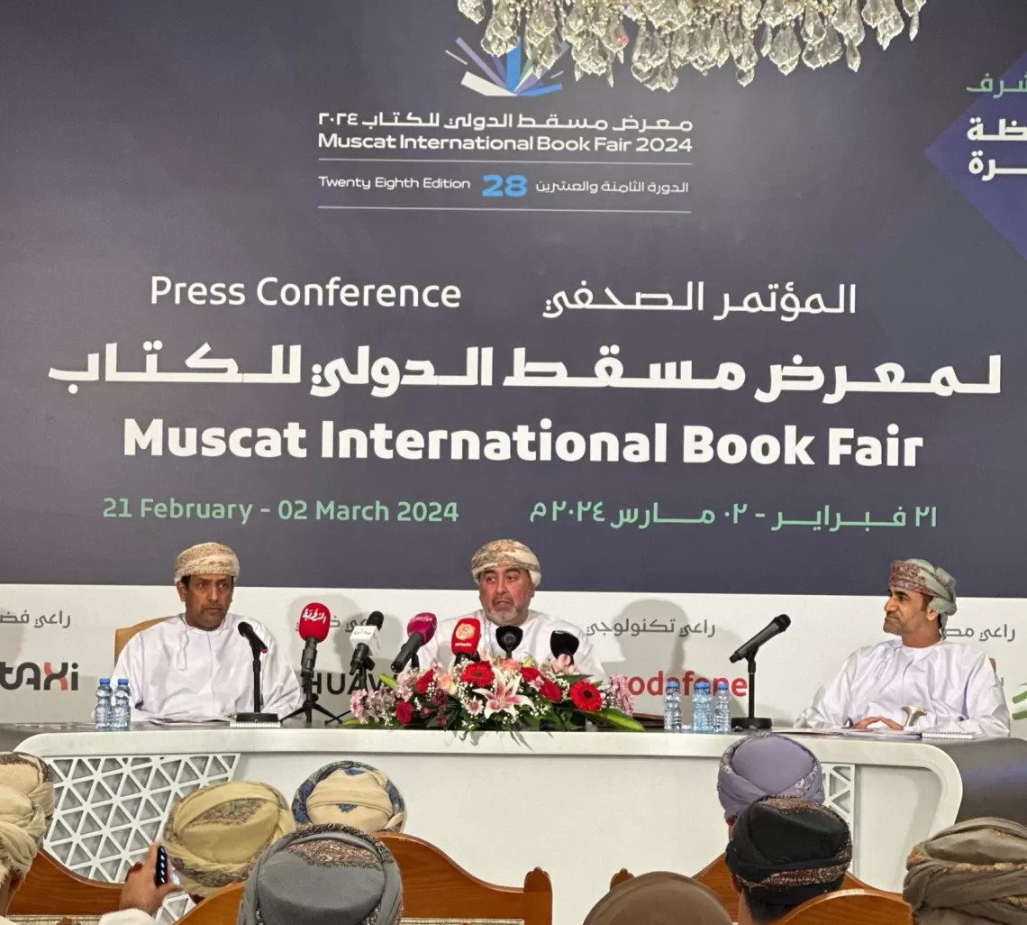 تدشين الشعار الجديد لـ”معرض مسقط للكتاب”.. و”الظاهرة” ضيف شرف النسخة الـ28