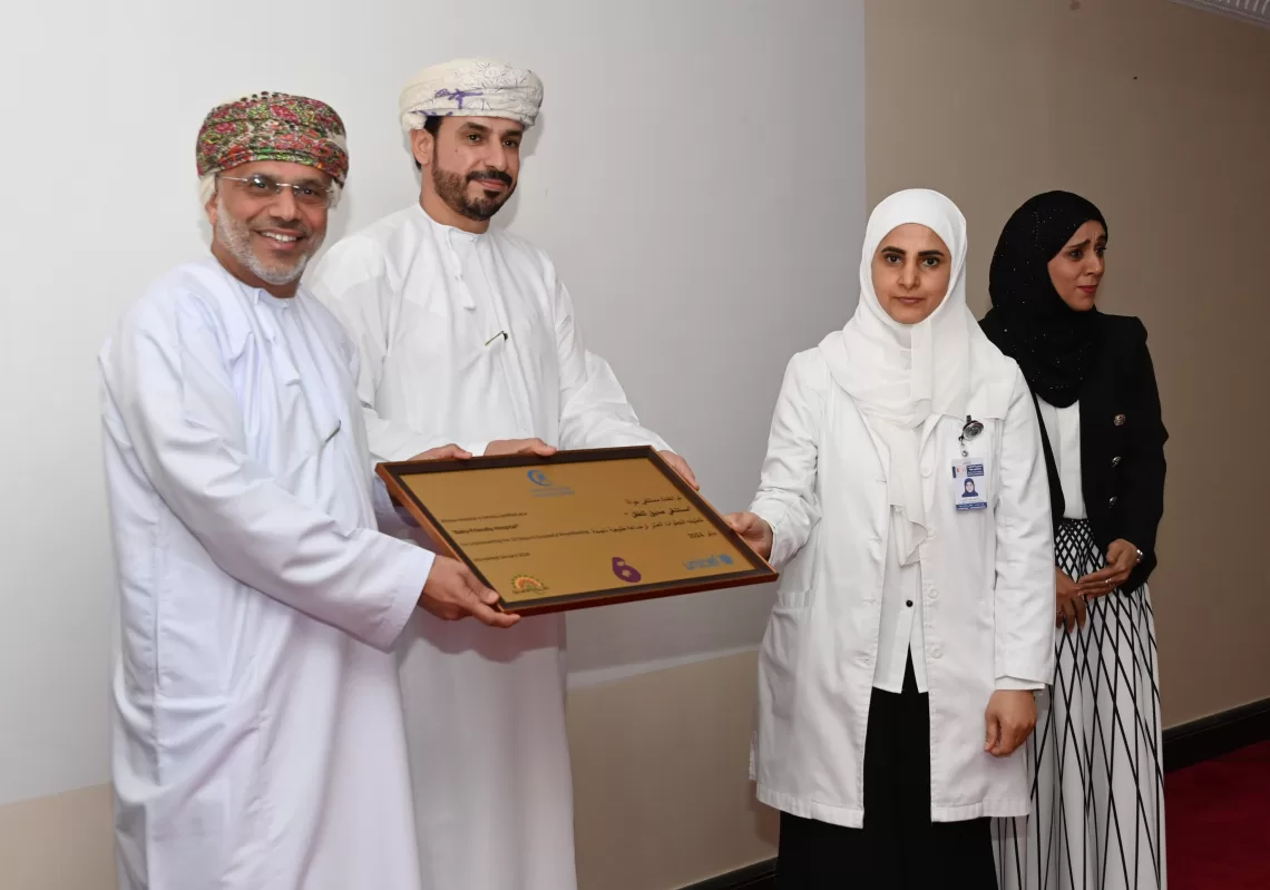 ‏مستشفى خولة يحصل على شهادة الاعتماد العالمية “مستشفى صديق الطفل”