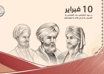 غدًا.. سلطنة عُمان تحتفي باليوم السنوي للشخصيات العُمانية المؤثرة عالميًّا