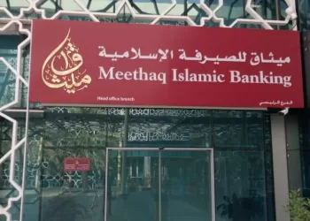 هيئة الرقابة الشرعية بميثاق للصيرفة الإسلامية تستعرض وتناقش الخطط  المستقبليّة لتقديم أفضل الخدمات