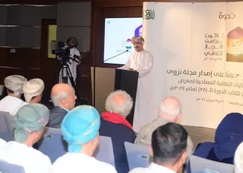 الحراصي: مجلة “نزوى” قامت بدور طليعي في المشهد الثقافي العُماني بمختلف جوانبه