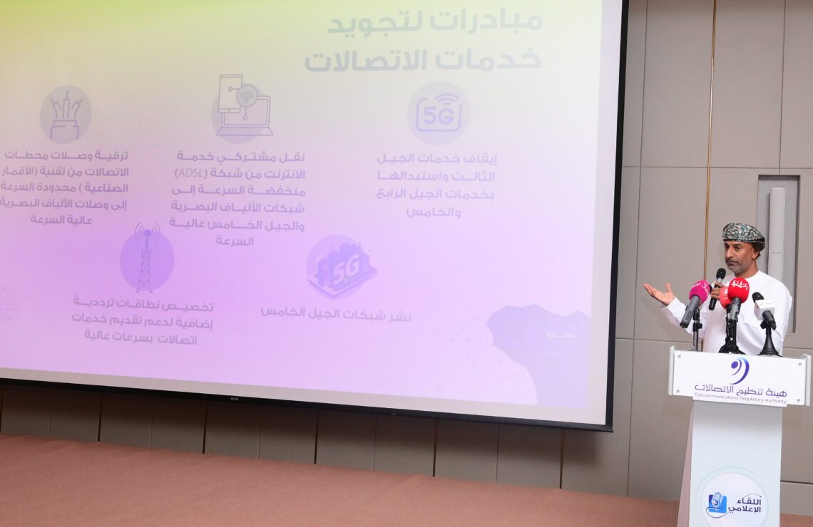 “تنظيم الاتصالات”: إيرادات قطاع الاتصالات يرتفع إلى 851 مليون ريال بنهاية 2023