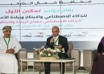 مناقشة توطين أنظمة الذكاء الاصطناعي في مؤتمر “تمكين” بشمال الشرقية
