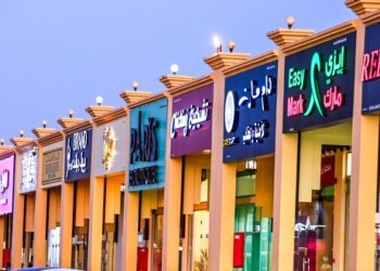 ارتفاع طلبات تسجيل وتوثيق العلامات التجارية في سلطنة عُمان